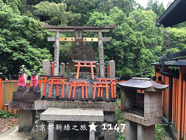 201805京都新綠之旅