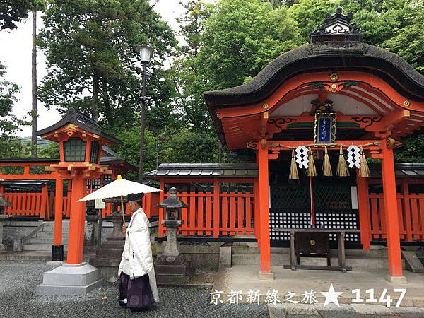 201805京都新綠之旅