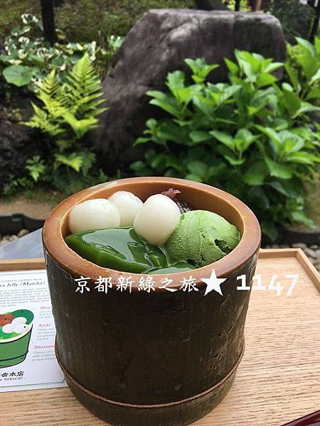 201805京都新綠之旅