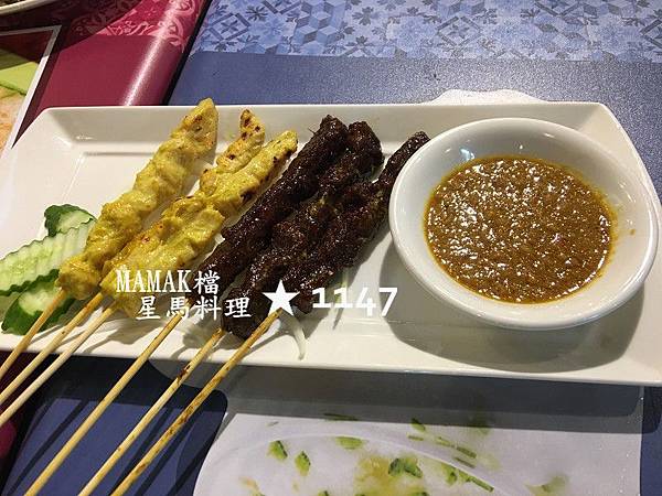 台中市Mamak檔星馬料理