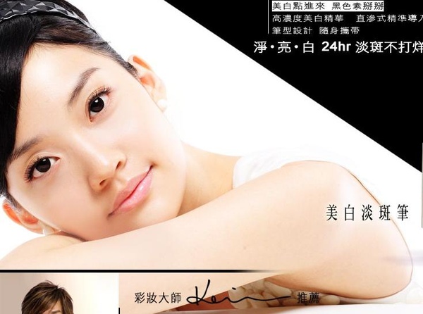 kevin彩妝