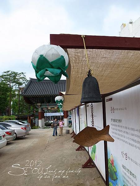 2012_8_25北村-貓頭鷹博物館-曹溪寺57