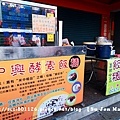 0907員林兩大飯糰10.jpg