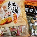 昇田食品-紅麴麥芽餅&黑糖麥芽餅01.jpg