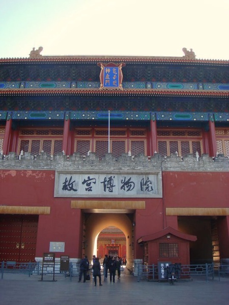 The Forbidden City