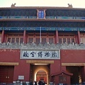 The Forbidden City