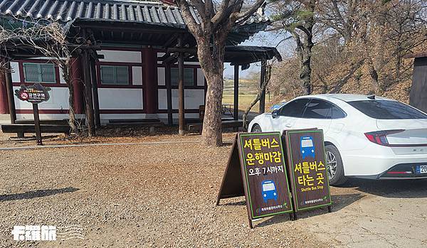 慶北自由行｜安東一日遊｜吃燉雞喝燒酌．漫步河回村