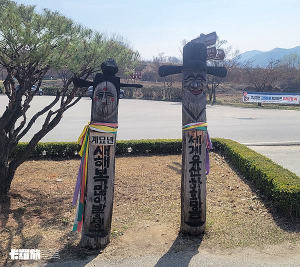 慶北自由行｜安東一日遊｜吃燉雞喝燒酌．漫步河回村