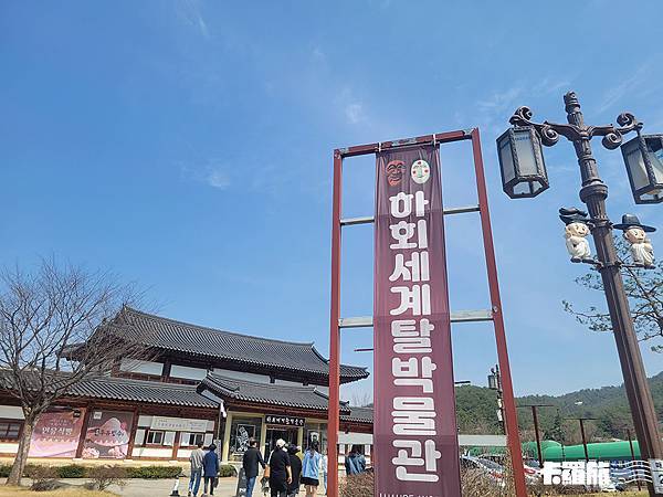 慶北自由行｜安東一日遊｜吃燉雞喝燒酌．漫步河回村