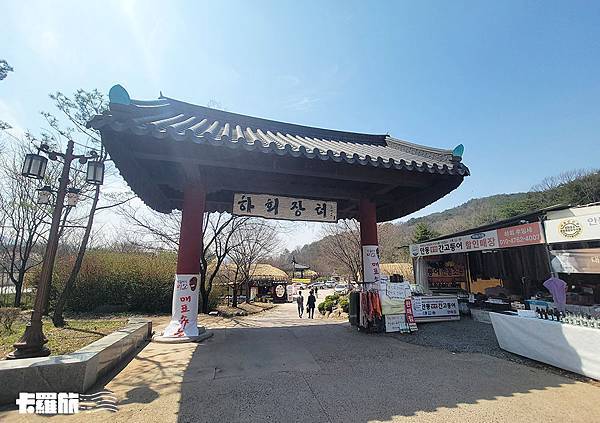 慶北自由行｜安東一日遊｜吃燉雞喝燒酌．漫步河回村