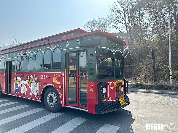 慶北自由行｜安東一日遊｜吃燉雞喝燒酌．漫步河回村