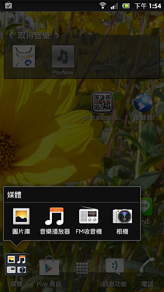 screenshot_2012-05-16_1354