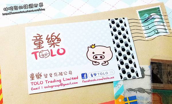 Tolo Lucky Draw (11)