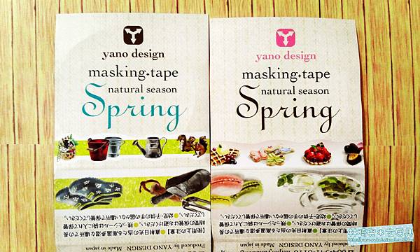 YANO SPRING (7)