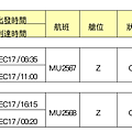 螢幕快照 2017-12-26 下午9.07.28.png