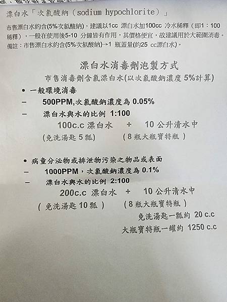 親子｜5歲以下寶貝更要留意的「腸病毒」手足口病會有哪些症狀?