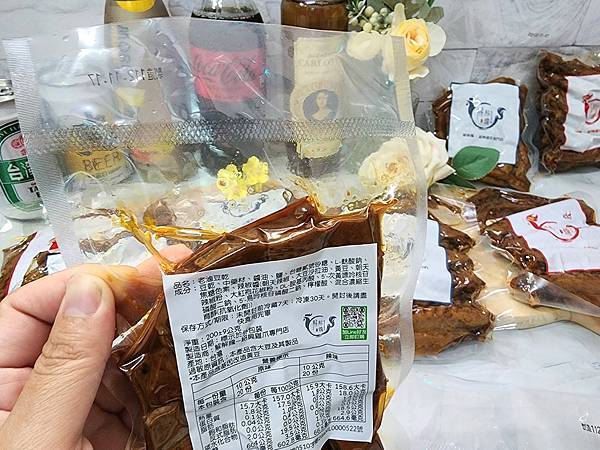 體驗｜媽咪放鬆下酒菜滷味、快速上桌料理【解解饞】紹興滷味推薦