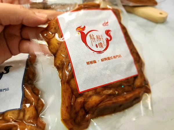 體驗｜媽咪放鬆下酒菜滷味、快速上桌料理【解解饞】紹興滷味推薦