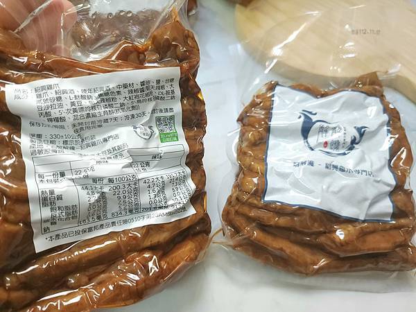 體驗｜媽咪放鬆下酒菜滷味、快速上桌料理【解解饞】紹興滷味推薦