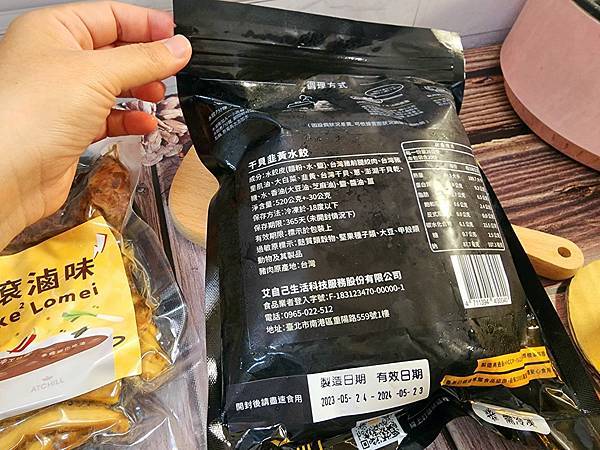 體驗｜傳承外婆的幸福料理，水餃控必吃的美味【ATCHILL艾