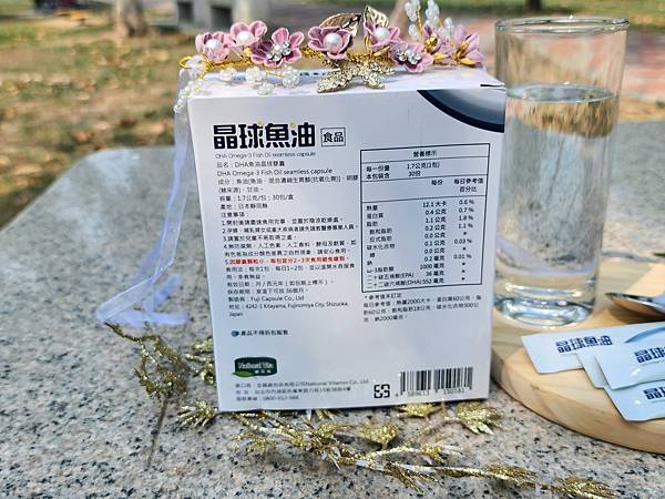 體驗｜4mm可愛迷你的魚油保健品【顧可飛】DHA魚油晶球膠囊