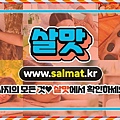 12_계룡홈케어예약.jpg