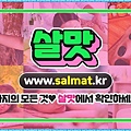 05_풍산역방문마사지추천.jpg