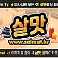 07_영종역스포츠마사지추천.jpg