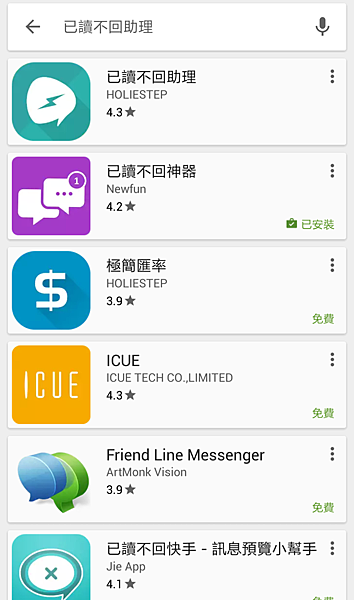 Screenshot_2016-07-12-17-24-14~01 Screenshot_2016-07-12-17-24-14~01