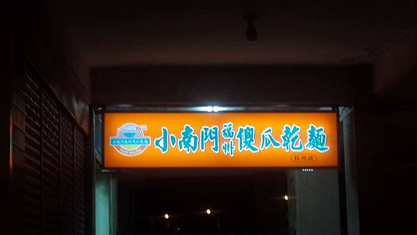 20160713_200102 20160713_200102