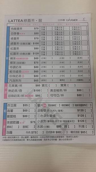 20160714_121913 20160714_121913