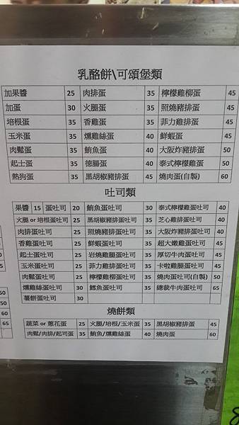 瑞麟美而美-2 瑞麟美而美-2