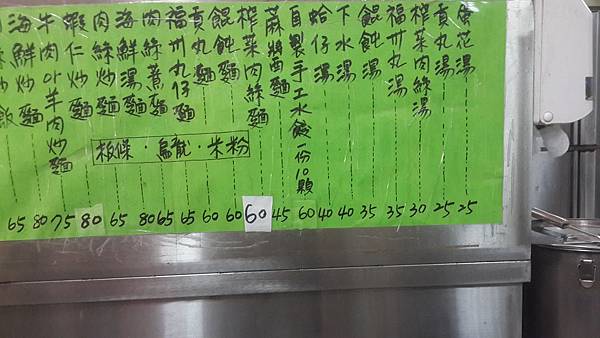 瑞麟美而美-11 瑞麟美而美-11