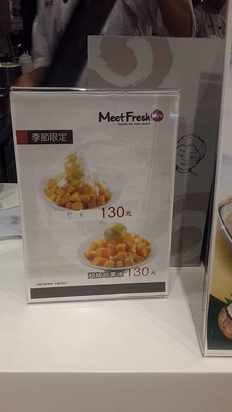 鮮芋仙3 鮮芋仙3