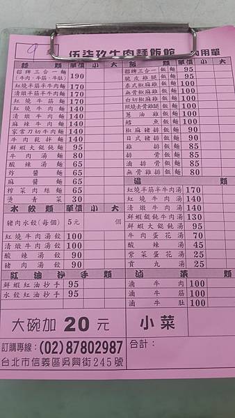 伍柒玖3 伍柒玖3