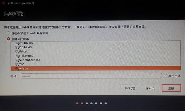 ubuntu15-6 ubuntu15-6