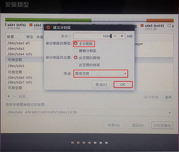 ubuntu15-10 ubuntu15-10