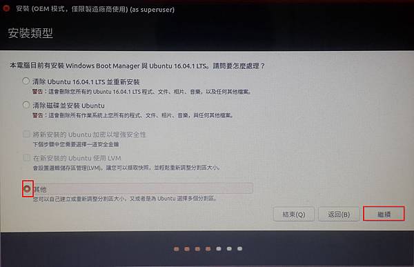ubuntu15-8 ubuntu15-8
