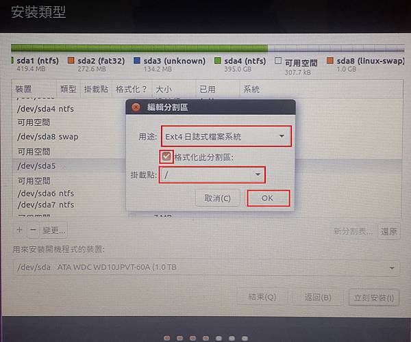 ubuntu15-12 ubuntu15-12