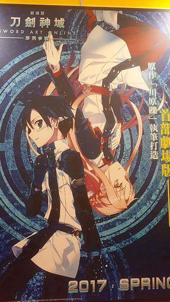 20160815_154703 20160815_154703