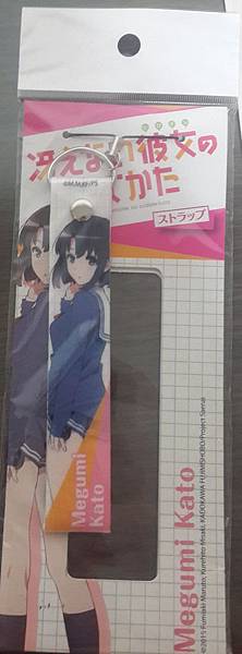 20160815_195159 20160815_195159