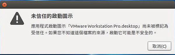 vmware16