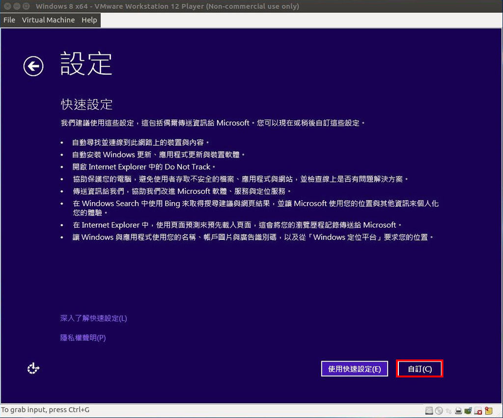 vmware48 vmware48