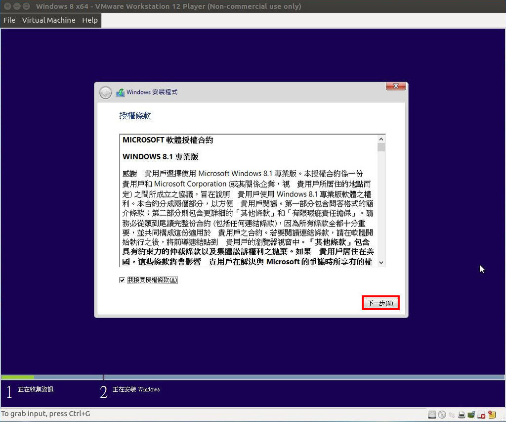 vmware44 vmware44