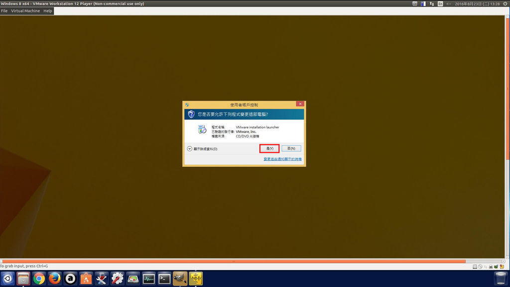 vmware63 vmware63
