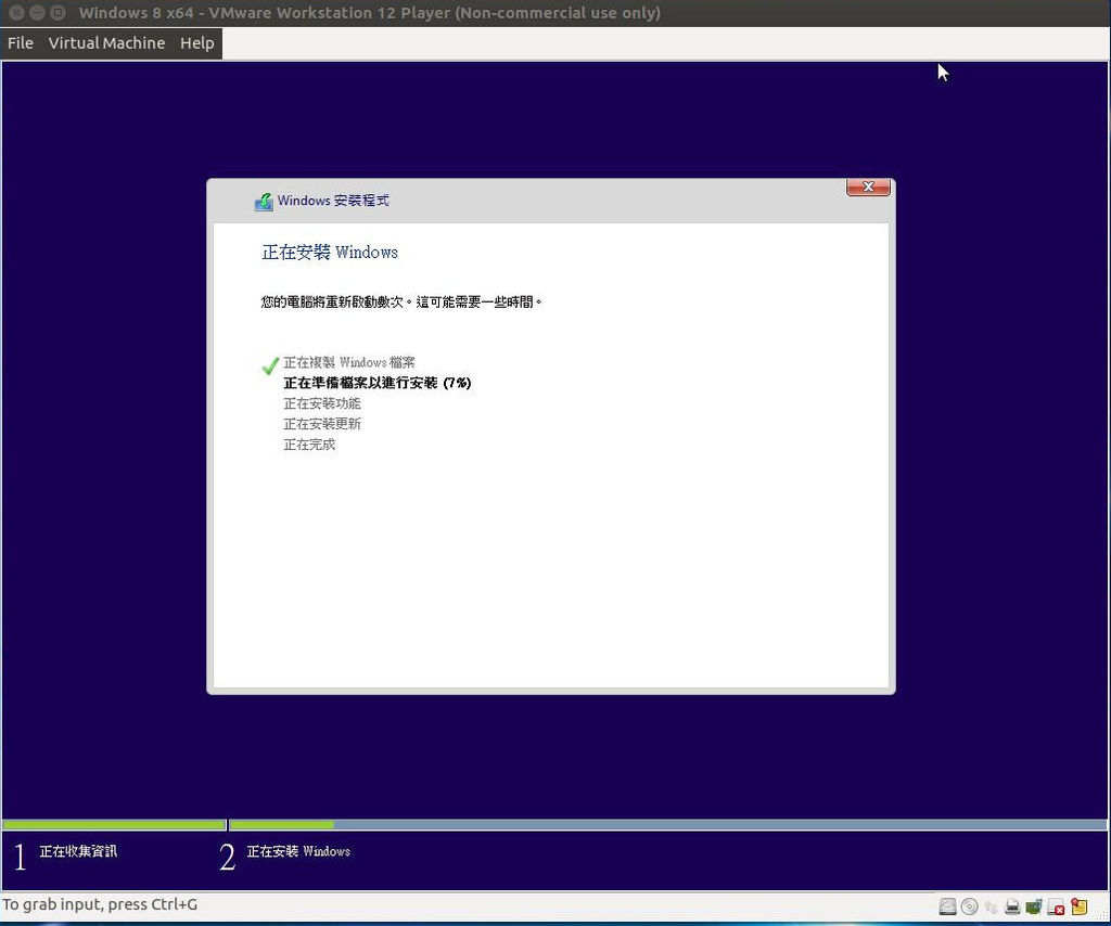 vmware45 vmware45