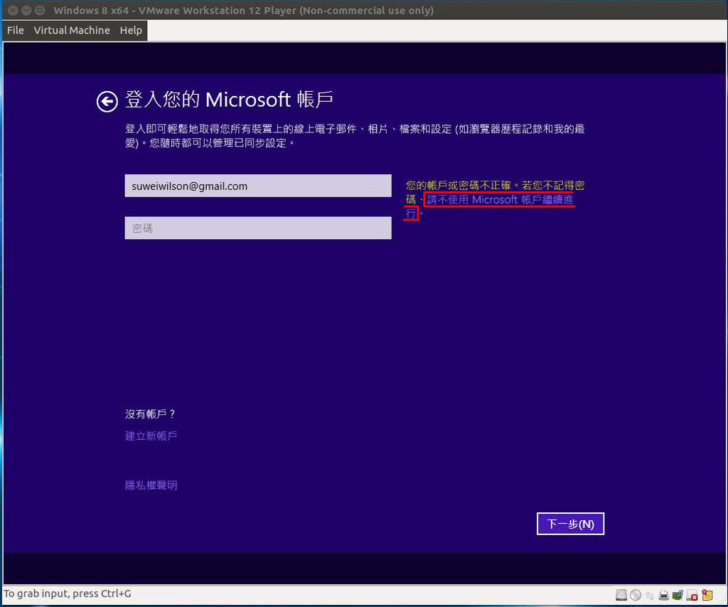 vmware52 vmware52