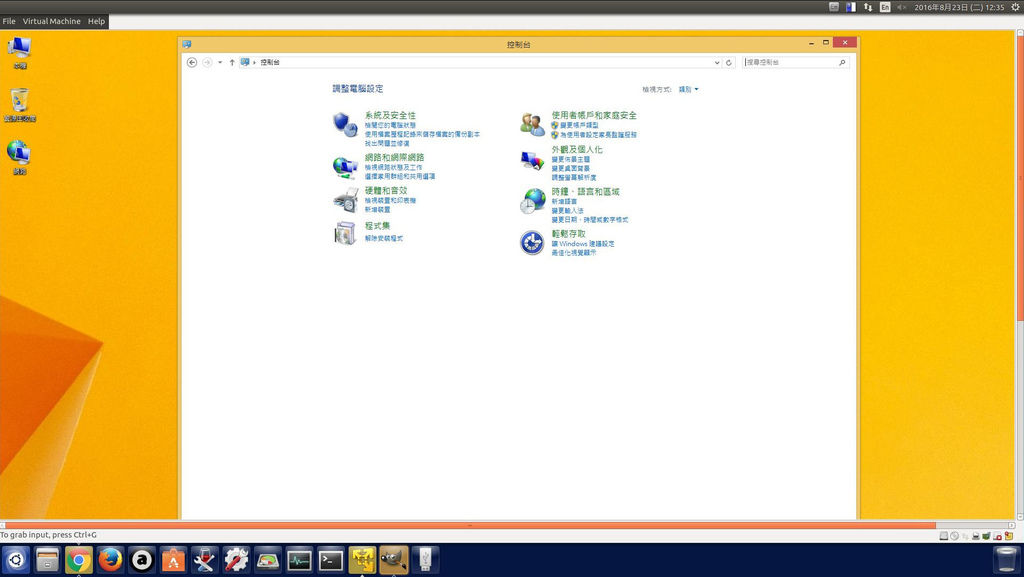 vmware59 vmware59