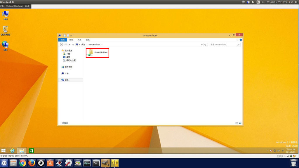 vmware73 vmware73