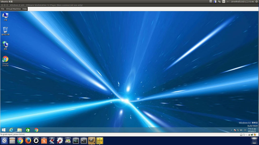 vmware75 vmware75